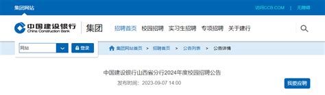 中国农业银行门头吸塑招牌制作方案_上海博邦标识有限公司