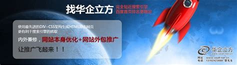 佛山华企立方(图)、龙江网站SEO优化效果、网站SEO_佛山网站建设|南海建站公司|顺德企业建站|高端网站制作|seo优化公司|企业网络营销 ...