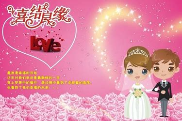 有意境的新婚祝福诗句有哪些 - 中国婚博会官网
