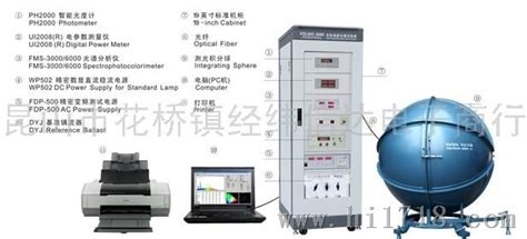 advantest V93000 SoC测试系统-深圳市东测科技有限公司