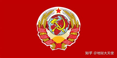 苏联国旗（高清） - 知乎