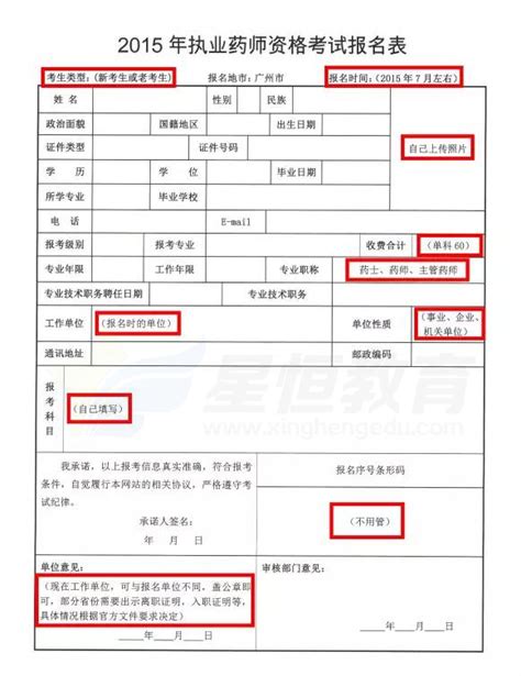 2019江西高考报名系统入口