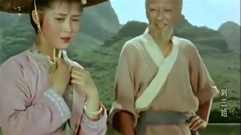 《刘三姐》-高清电影-完整版在线观看