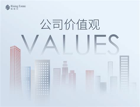 企业价值观设计图__VI设计_广告设计_设计图库_昵图网nipic.com