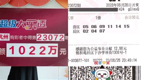 泰国一女子买3张彩票中了127万！去兑奖时一幕让她不能接受 | 北晚新视觉