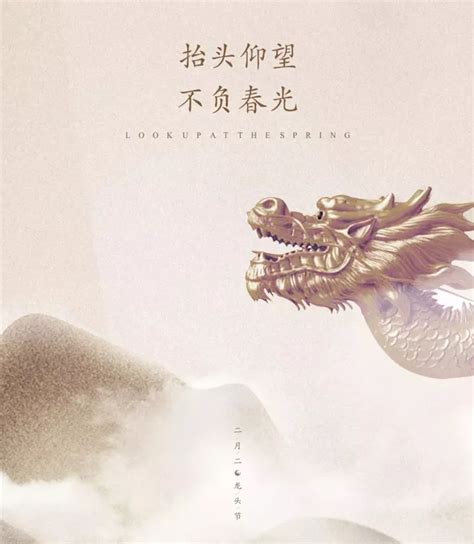 《全职高手之开局龙抬头！》小说在线阅读-起点中文网