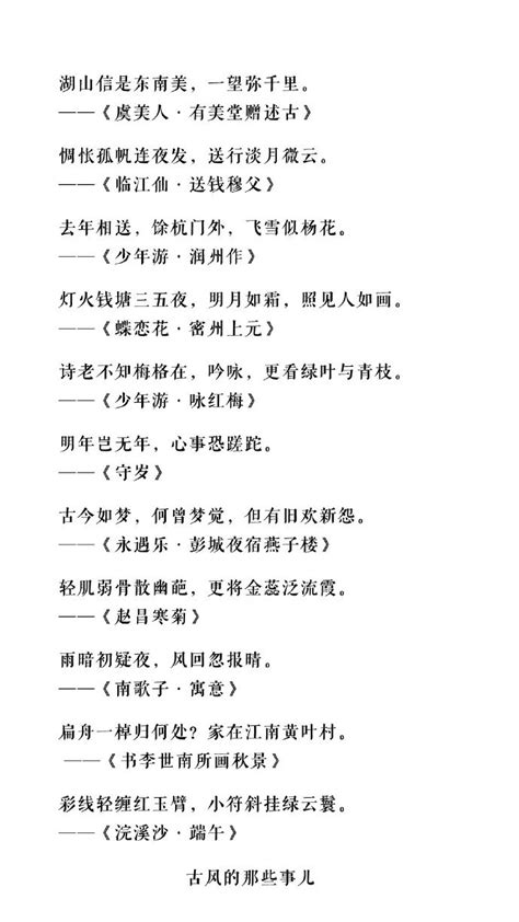 苏轼的100句经典诗词，写尽人生的悲欢离合……__财经头条