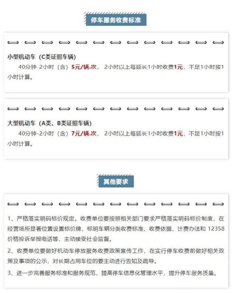 百度seo网站关键词优化按天付费