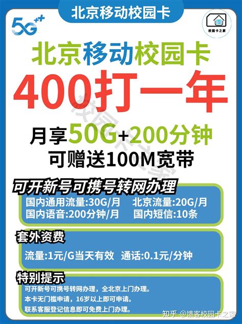 联通宽带一年多少钱 2018最新联通宽带套餐价格