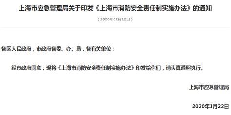 刚刚，上海石化发布火灾事故公告！上海市应急管理局通报最新情况 | 每日经济网