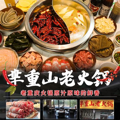 特色火锅的种类有哪些呢-重庆巴江水火锅加盟有限公司 - 重庆巴江水火锅