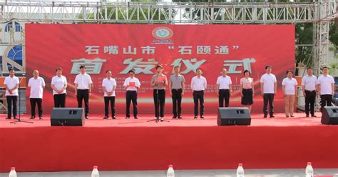 国网石嘴山供电公司首个导轨式智能巡检机器人正式“上岗”-宁夏新闻网