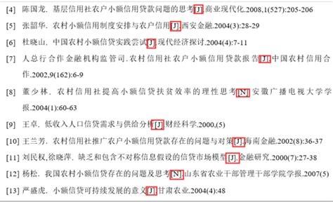 中文参考文献著录格式（国标GB／T7714-2015） - 知乎