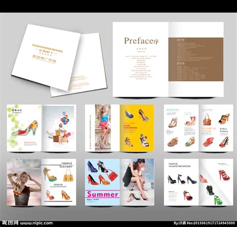 贸易公司推广手册设计图__画册设计_广告设计_设计图库_昵图网nipic.com