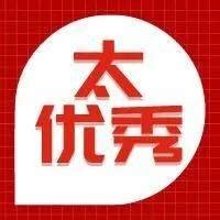 泰州姜堰：党建联盟引领惠农合作 - 资讯 - 泰兴网-泰兴市新闻综合门户网站