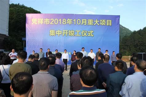 广西凭祥综合保税区又一重大项目开工 总投资3150万元_口岸