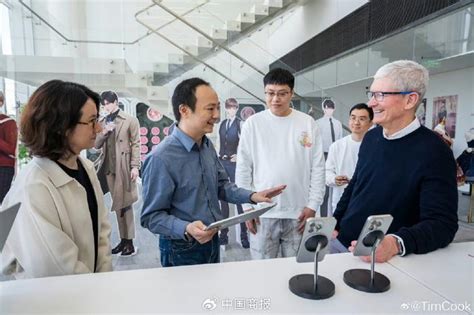 苹果CEO库克在中国出席多项活动，称将继续投资中国市场 - 牛新网