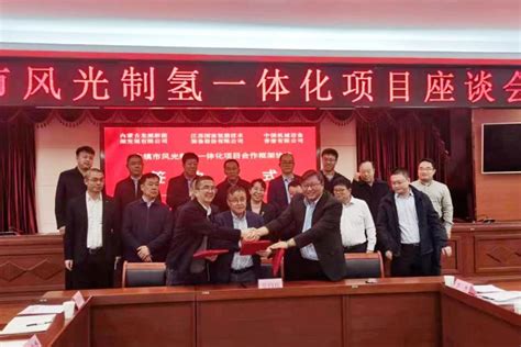 丰镇市政府与我校签署校地战略合作协议-内蒙古建筑职业技术学院