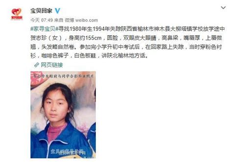 湖北监利一12岁初中女生江边死亡，警方排除他杀_手机新浪网