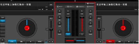 Virtual DJ Studio（电脑混音器） V8.3.4724 官方版下载_完美软件下载