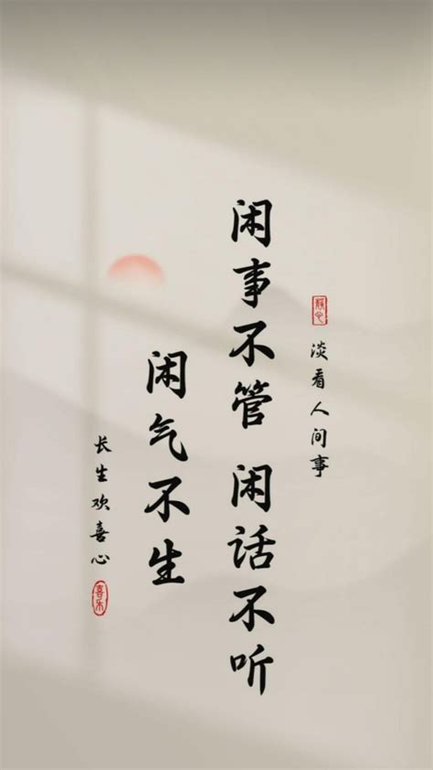 《懒惰的我不想多管闲事》小说在线阅读-起点中文网