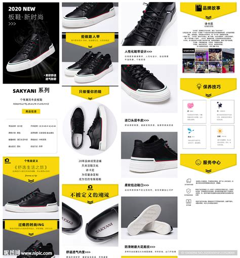 运动品牌鞋子标志，你知道多少？_鞋业资讯_滚动快讯 - 中国鞋网