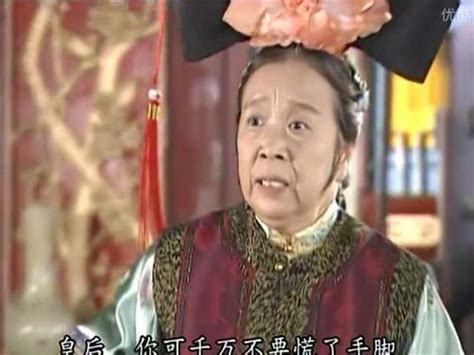 容嬷嬷图片