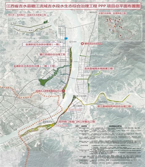 吉水流域治理迈入新征程__凤凰网