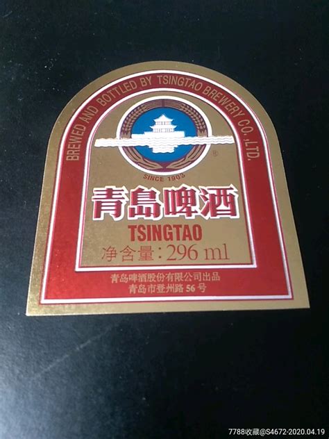 青岛啤酒（TsingTao）金质小棕金啤酒 296ml*24瓶 整箱装-商品详情-菜管家
