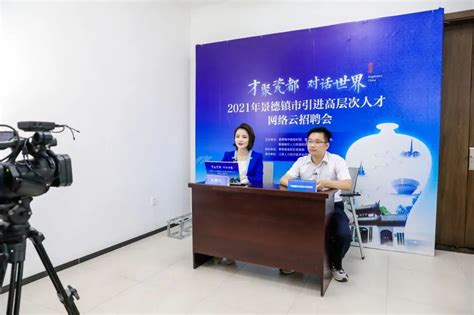 2022年江西省景德镇市事业单位招聘公告（报名时间2月6日-10日）