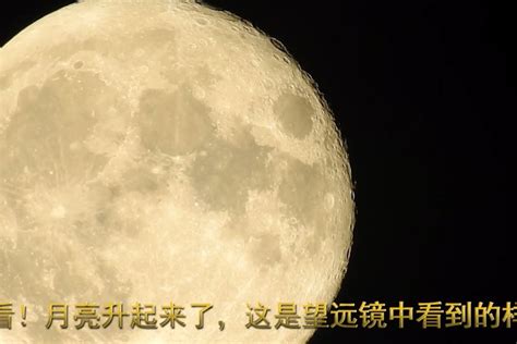 如何拍超级震撼大月亮？西安摄影培训学校来教你_西安王老师摄影-站酷ZCOOL
