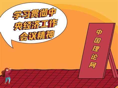 中国式现代化五个重要特征党建展板图片下载_红动中国