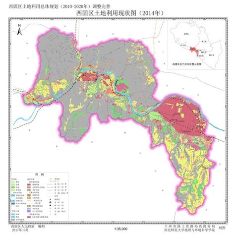 西固区土地利用总体规划(2010-2020)调整方案公布|石化_新浪财经_新浪网