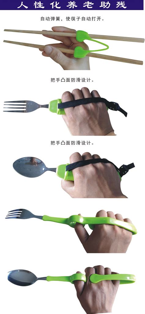J&X防滑助食筷子自助进食筷子中风辅助喂食工具偏瘫老人筷子-阿里巴巴