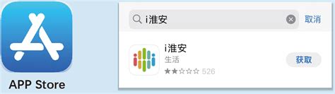大淮安网下载-大淮安app下载v2.4 安卓版-2265安卓网
