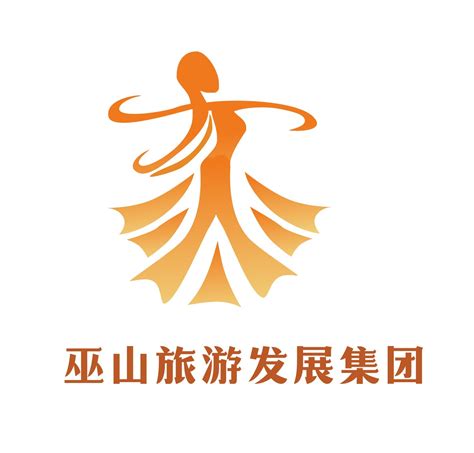 巫山全力推进长江国家文化公园建设-巫山县人民政府