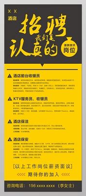岳阳市南湖宾馆有限责任公司2023年上半年人员招聘公告_通知公示_公考雷达