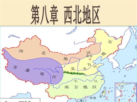 西北地区地图图片