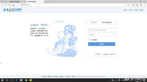 网友搜索QQ邮箱出现盗号网站 百度回应：已查封报案