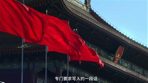 新时代中国特色社会主义思想凝心铸魂含讲稿下载_红动中国