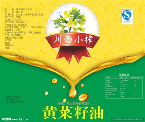 菜籽油标签绿设计图__包装设计_广告设计_设计图库_昵图网nipic.com