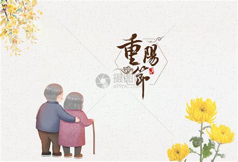 重阳节中国风海报设计|网页|运营设计|may甜酸 - 原创作品 - 站酷 (ZCOOL)