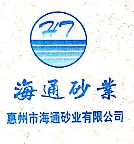 惠州罗氏对接上源暨共商重建七联宗祠事宜-地方交流-《羅氏傳媒》網—中華羅氏最權威官方網站—江蘇