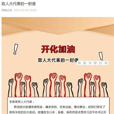 衢州旅游宣传海报图片下载_红动中国