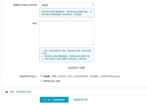 用香港服务器做app需要备案吗？不备案如何使用国内服务器 - 世外云文章资讯