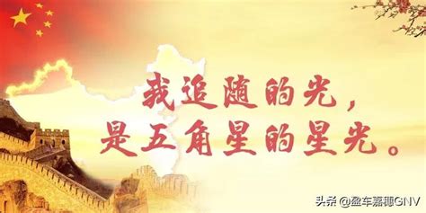 关于热爱祖国的文案，为中国感到骄傲、自豪的短句 - 知乎