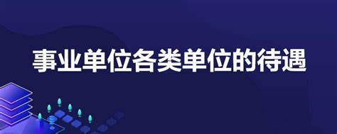 【考情分析】2022年湖北武汉事业单位教师岗进面分数线_招教网