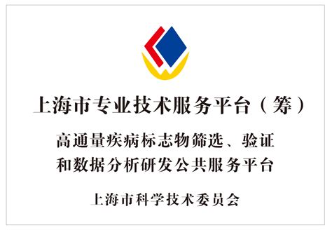 时尚电子信息科技海报设计图片下载_红动中国