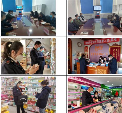 黑龙江省黑河市市场监管局以“三个一”措施推动化妆品经营企业主体责任落实_手机新浪网