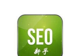 赞皇seo优化推广您的产品和服务（赞皇SEO公司为您打造强势网络品牌）-8848SEO